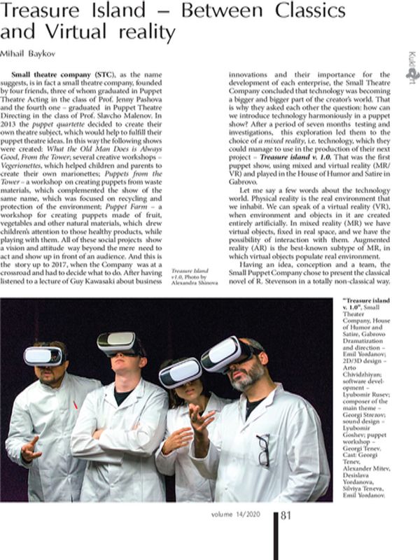 Treasure Island - Between Classics and Virtual reality