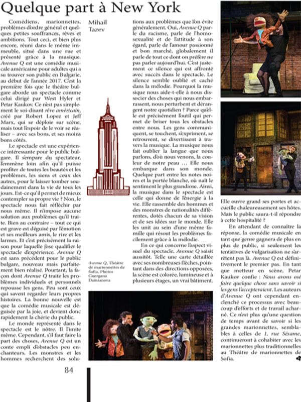 Quelque part a New York