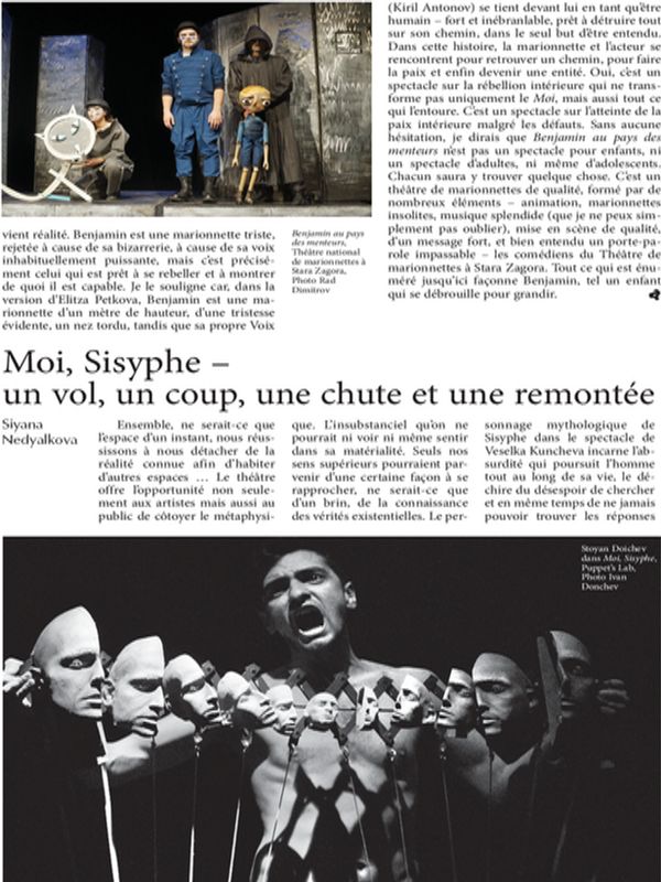 Moi, Sisyphe - un vol, un coup, une chute et une remontee