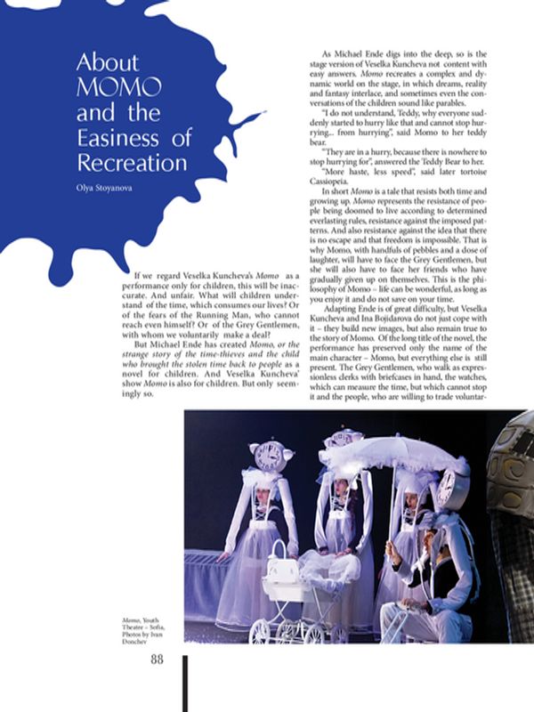 About MOMO and the Easiness of Recreation