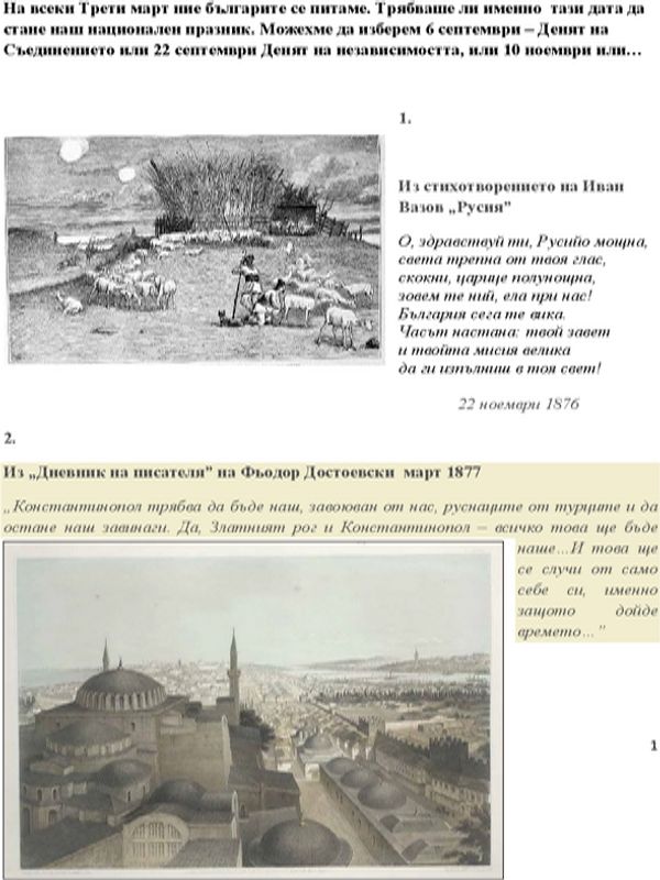 Сценарни ексизи: Брейкинг нюз