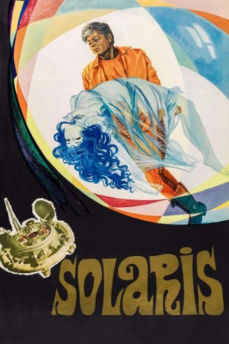 Соларис