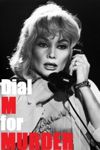 Набери М за убийство