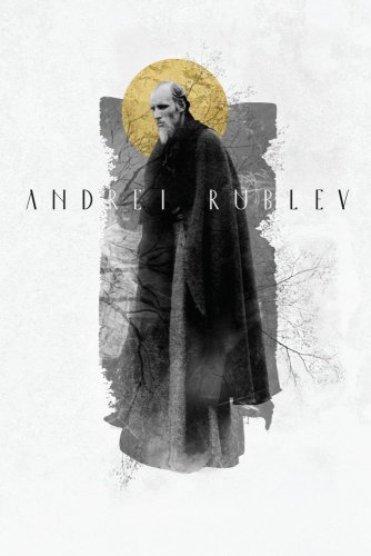 Андрей Рубльов