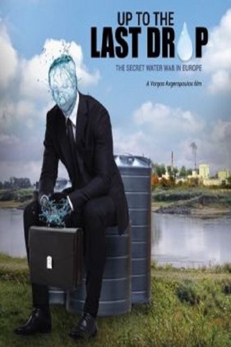 Последната капка вода