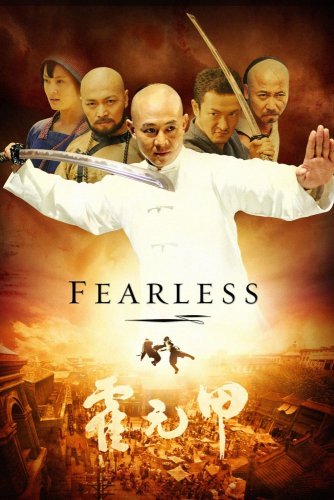 Fearless : Director`s cut