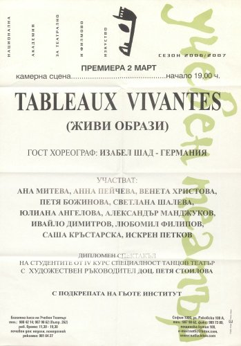 Tableaux Vivantes / Живи образи