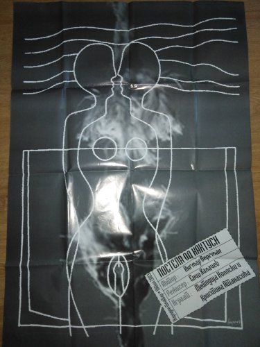 Постеля от кактуси