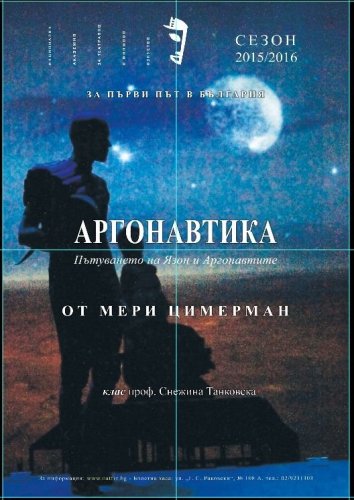 Безкрайни сънища